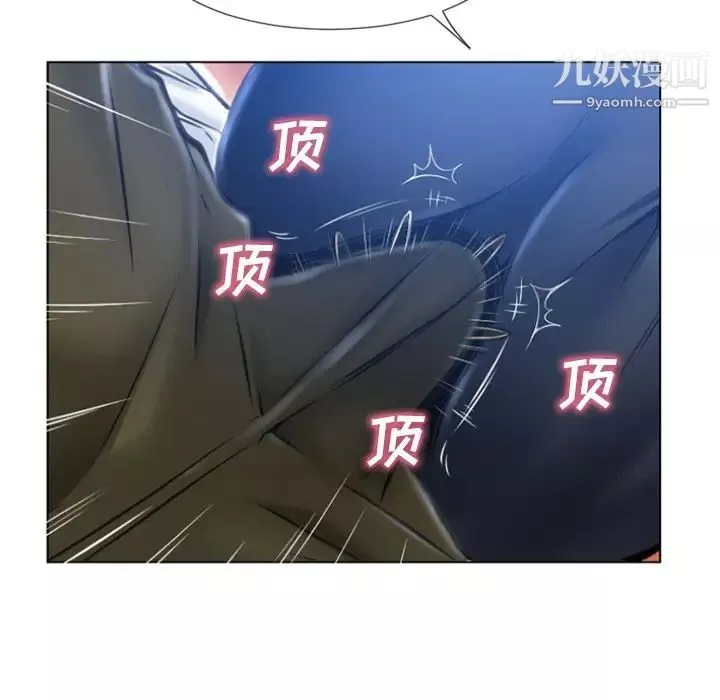 湿乐园-第83话 - 图片 17