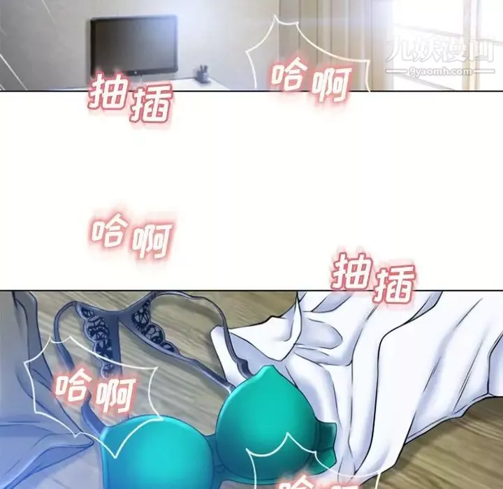湿乐园-第83话 - 图片 24
