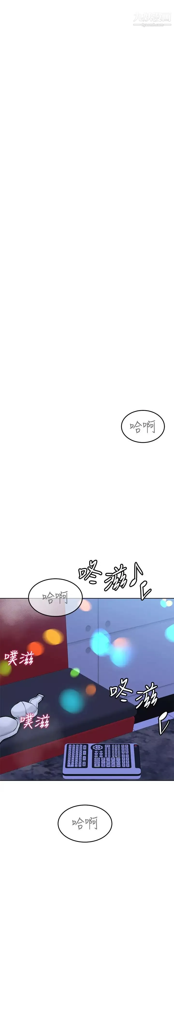 要对妈妈保密唷!-第29话-穿裙子约会的好处… - 图片 35
