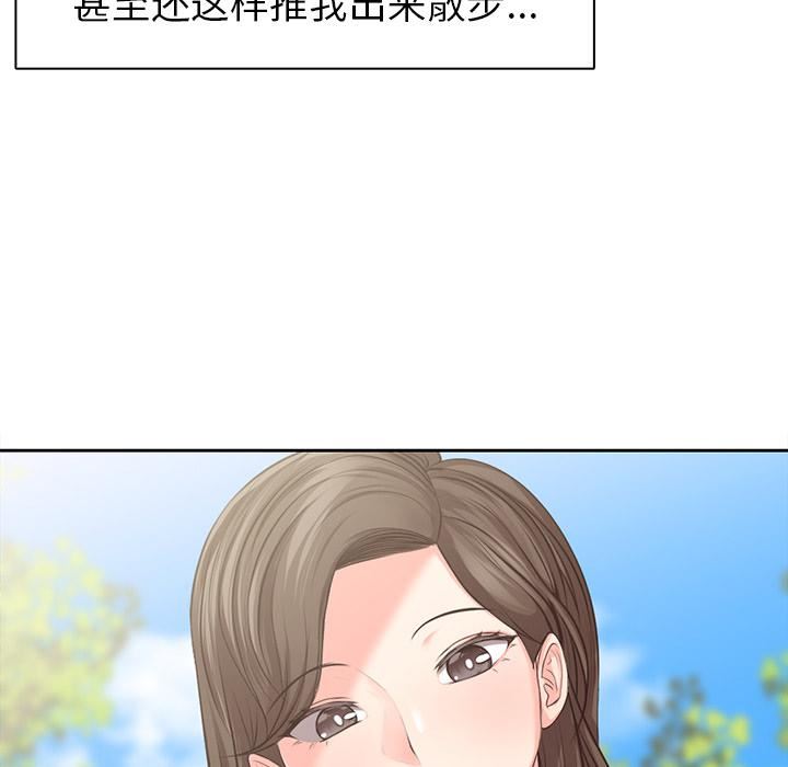 第一次失忆第1话