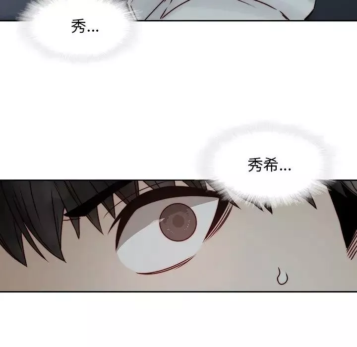二十歲第37话