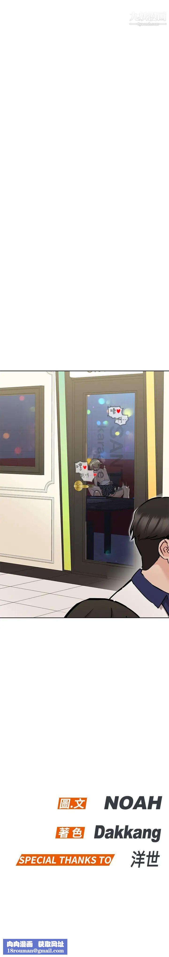 要对妈妈保密唷!第29话-穿裙子约会的好处…