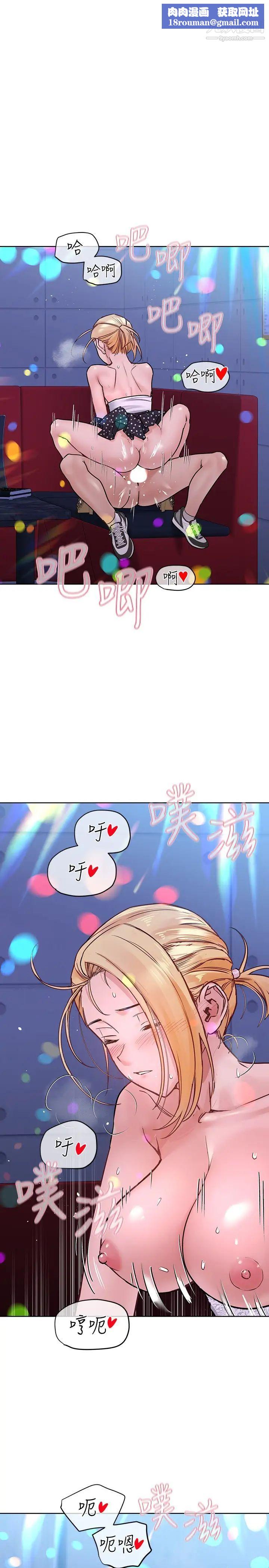 要对妈妈保密唷!第30话-在包厢里的无套性爱