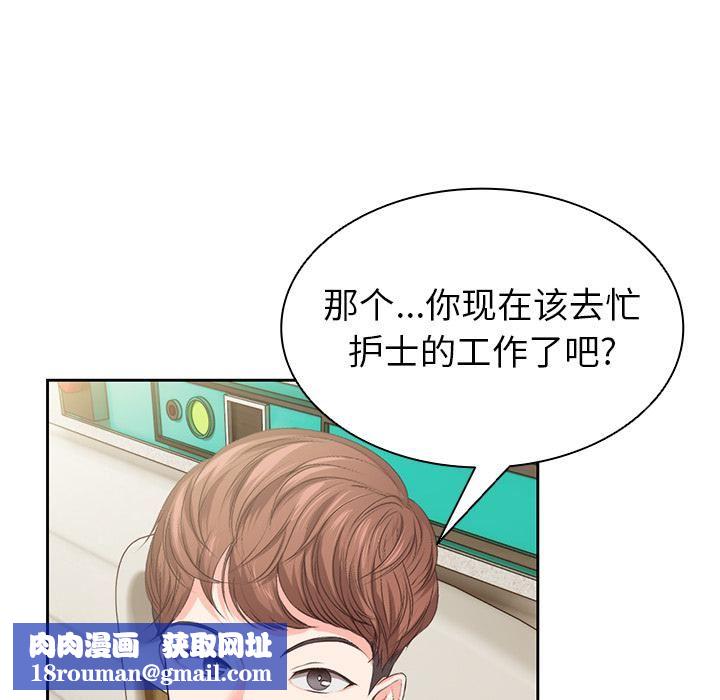 第一次失忆第1话