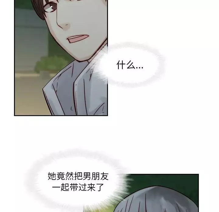 二十歲第37话