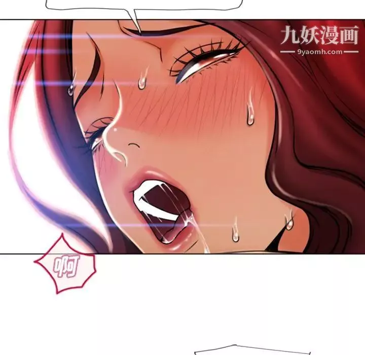 濕樂園第83話