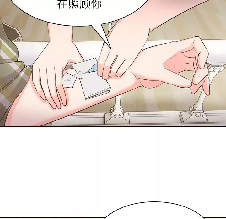 第一次失憶第1話