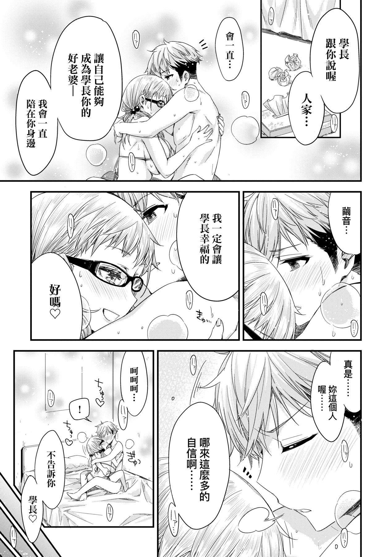 [未来数位中文版][IAH-075][ED]友达のままじゃ嫌だから[未来数位中文版][IAH-075][ED]友达のままじゃ嫌だから