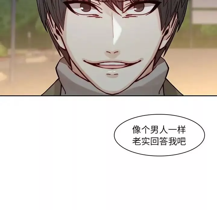 二十歲第37话