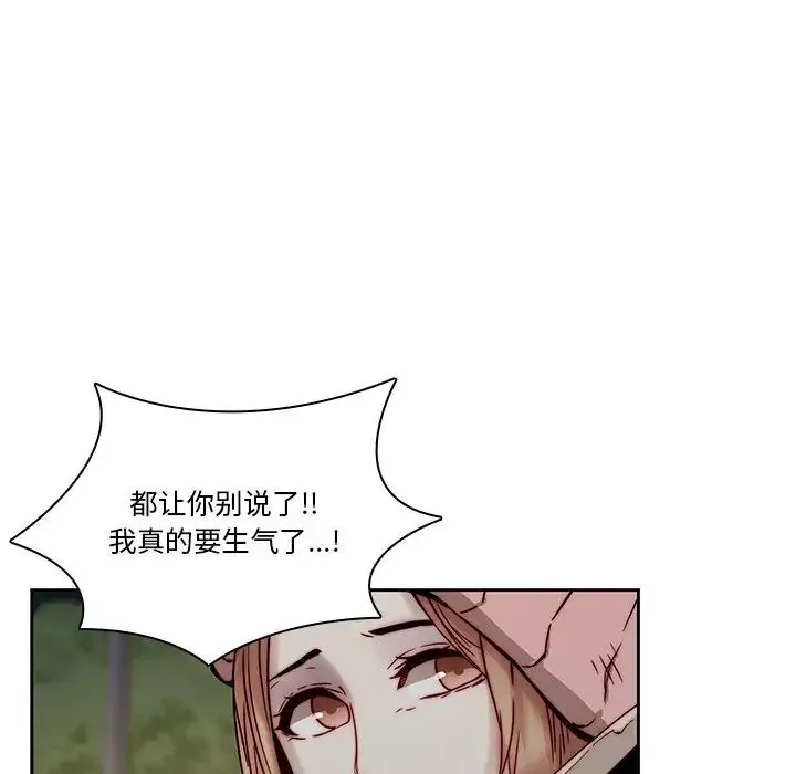 二十歲第37话