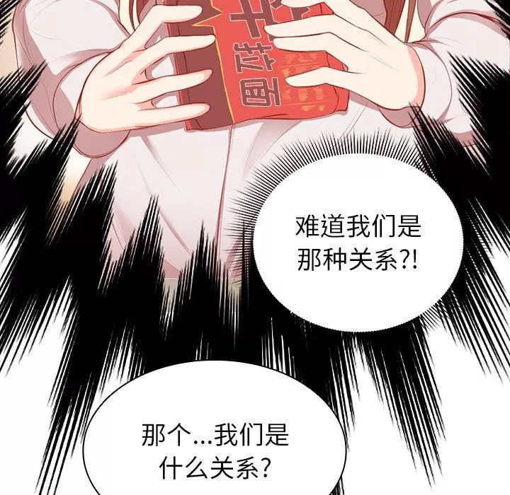 第一次失憶第1話
