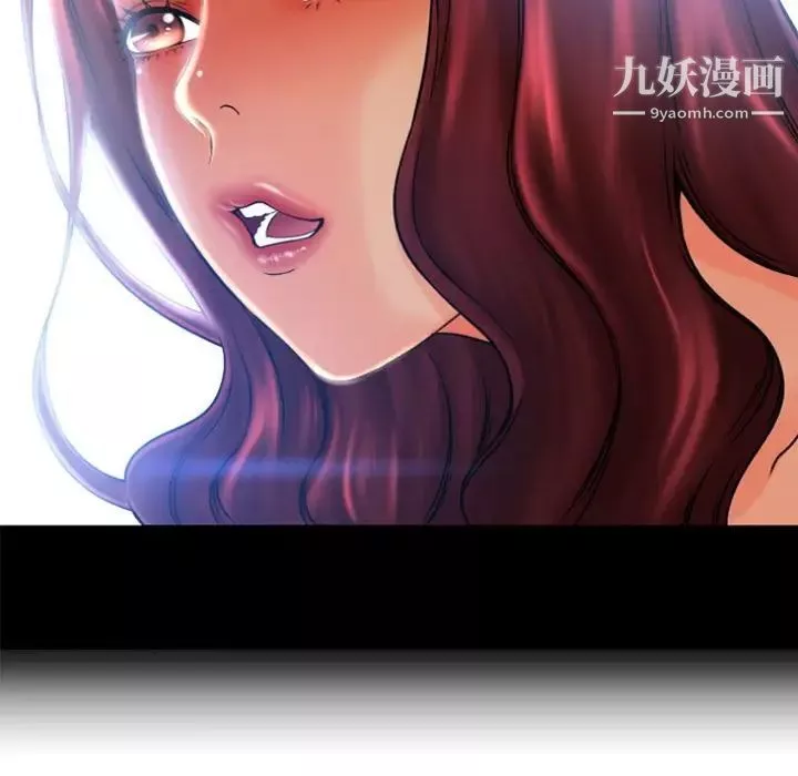 湿乐园-第83话 - 图片 53