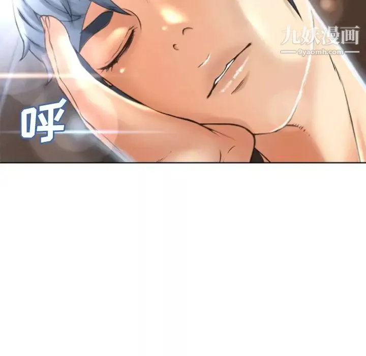 濕樂園第83話