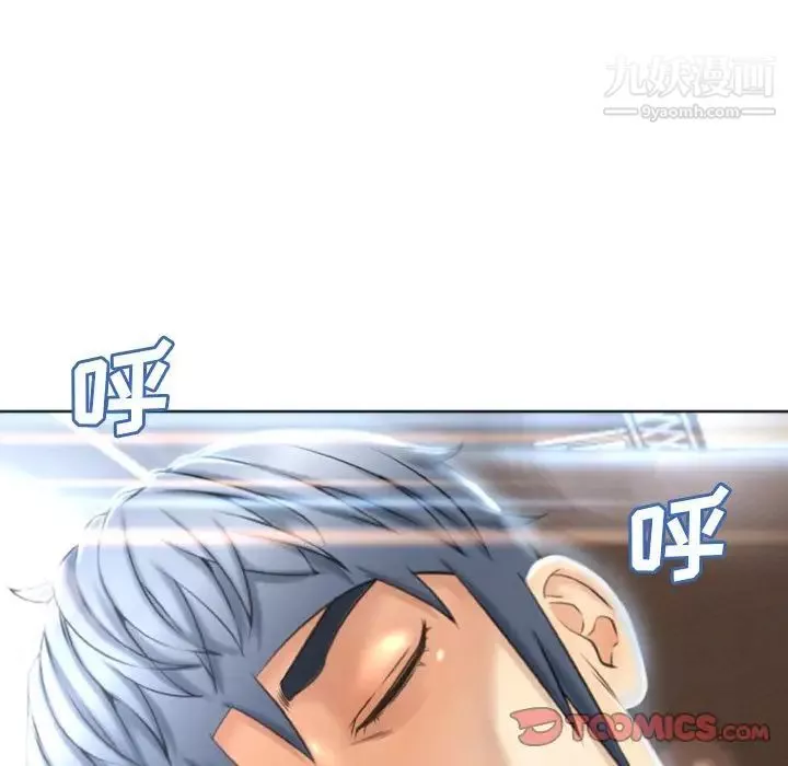 湿乐园-第83话 - 图片 54