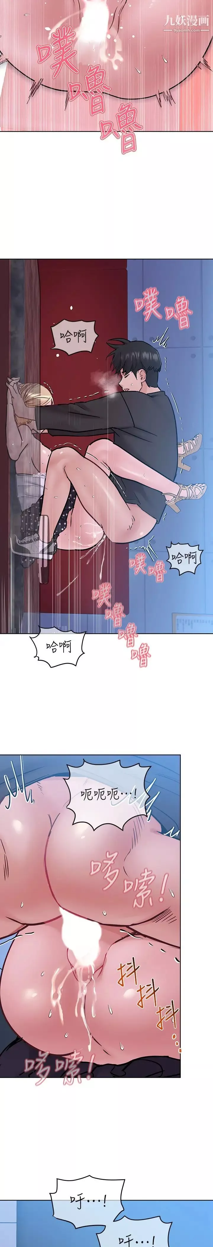 要對媽媽保密唷!第30話-在包廂裡的無套性愛
