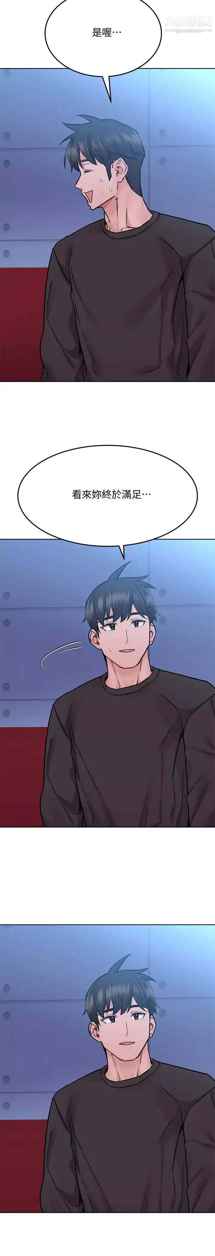 要对妈妈保密唷!-第30话-在包厢里的无套性爱 - 图片 23
