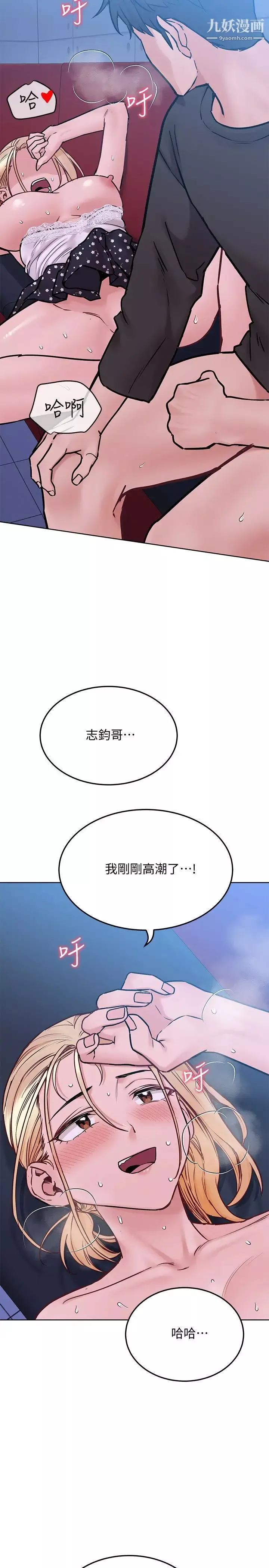 要對媽媽保密唷!第30話-在包廂裡的無套性愛