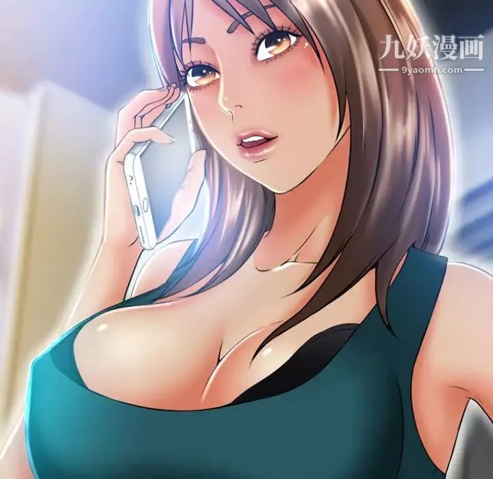 濕樂園第83話