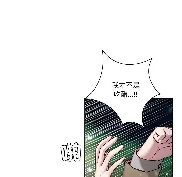 二十歲第38话