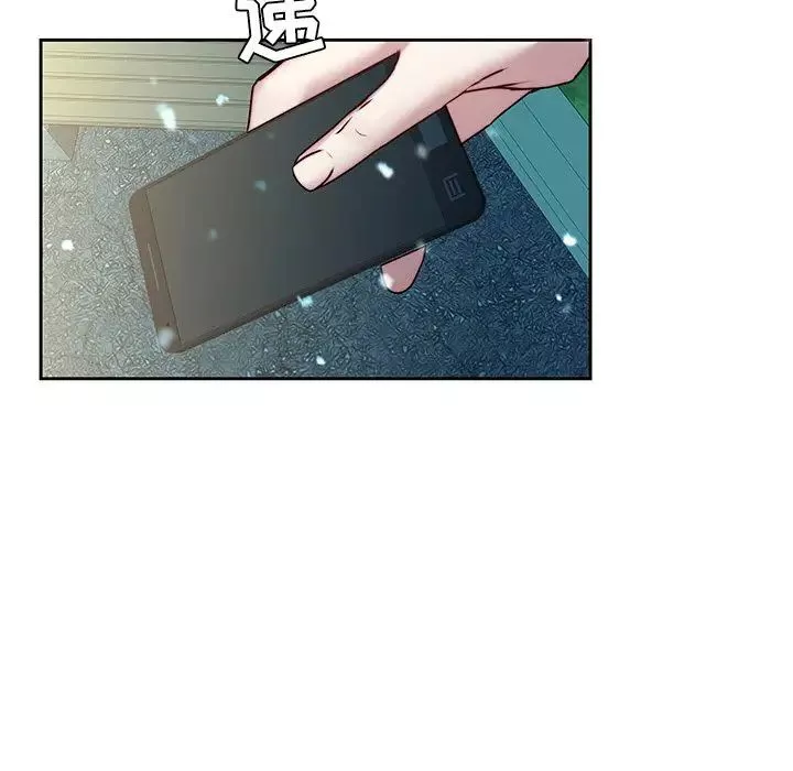 二十歲第38话