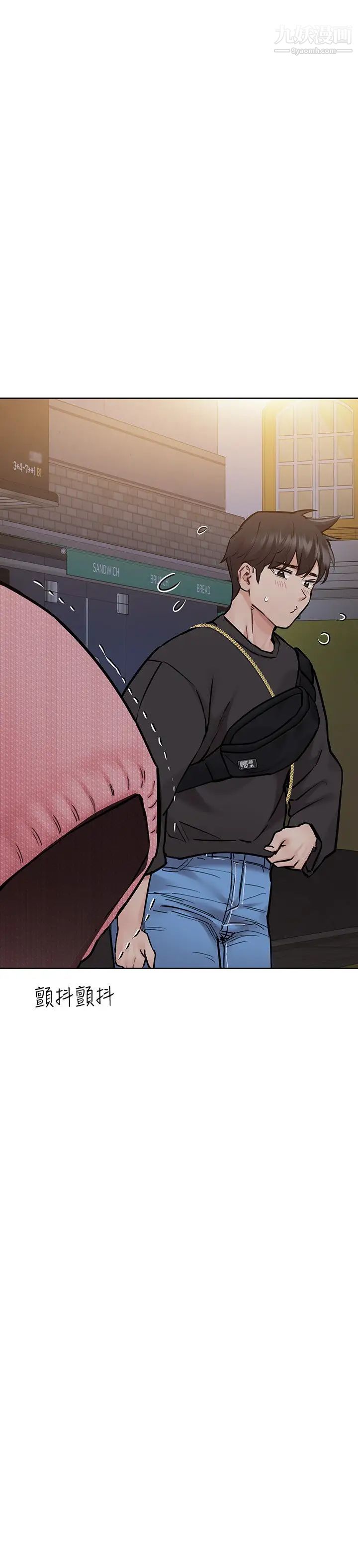 要對媽媽保密唷!第30話-在包廂裡的無套性愛