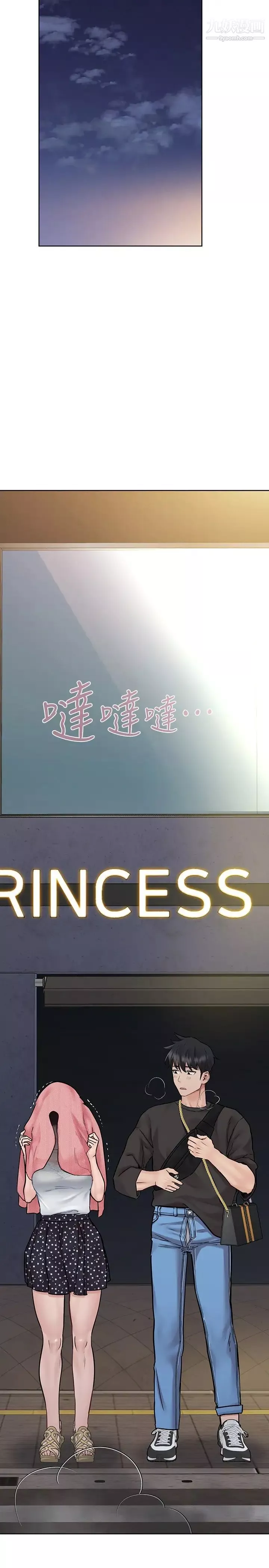 要对妈妈保密唷!-第30话-在包厢里的无套性爱 - 图片 27