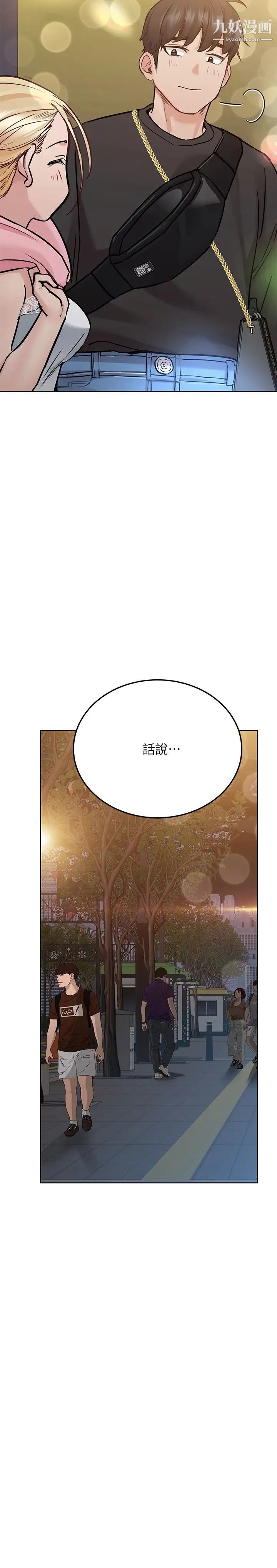 要對媽媽保密唷!第30話-在包廂裡的無套性愛