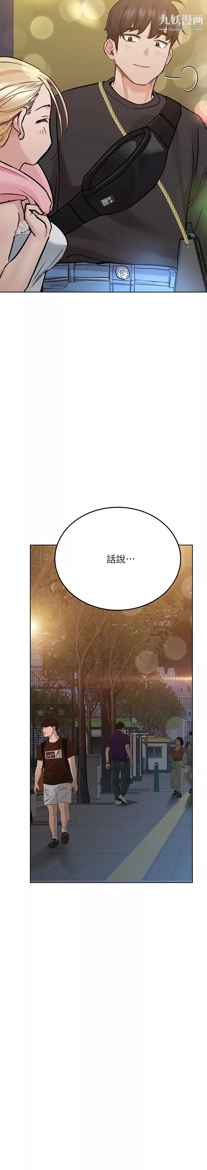 要對媽媽保密唷!第30話-在包廂裡的無套性愛