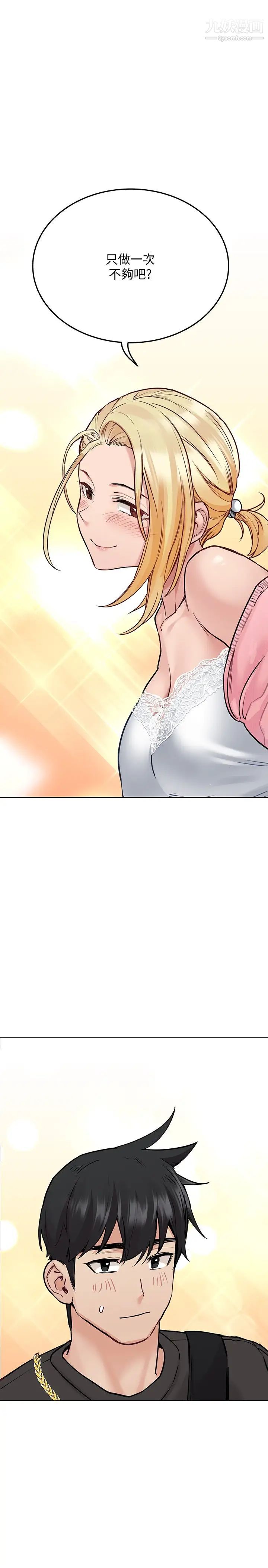 要對媽媽保密唷!第30話-在包廂裡的無套性愛