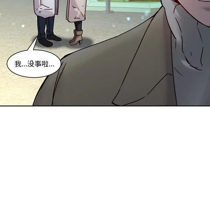 二十岁第38话
