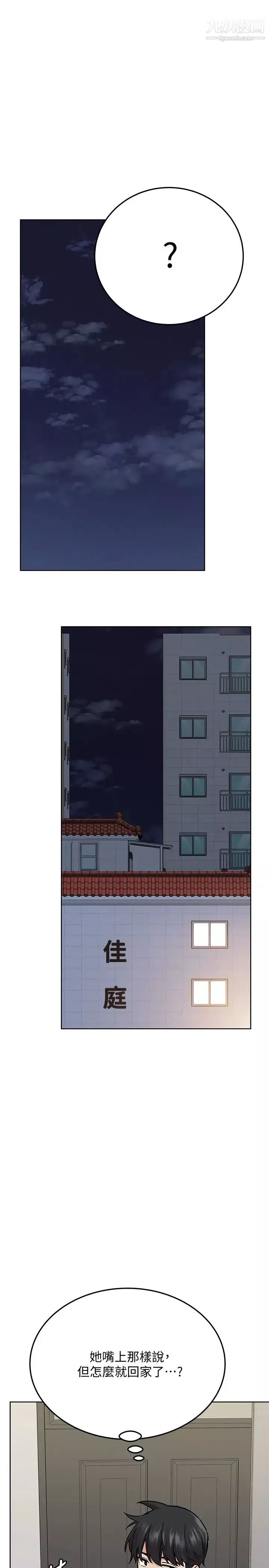 要對媽媽保密唷!第30話-在包廂裡的無套性愛