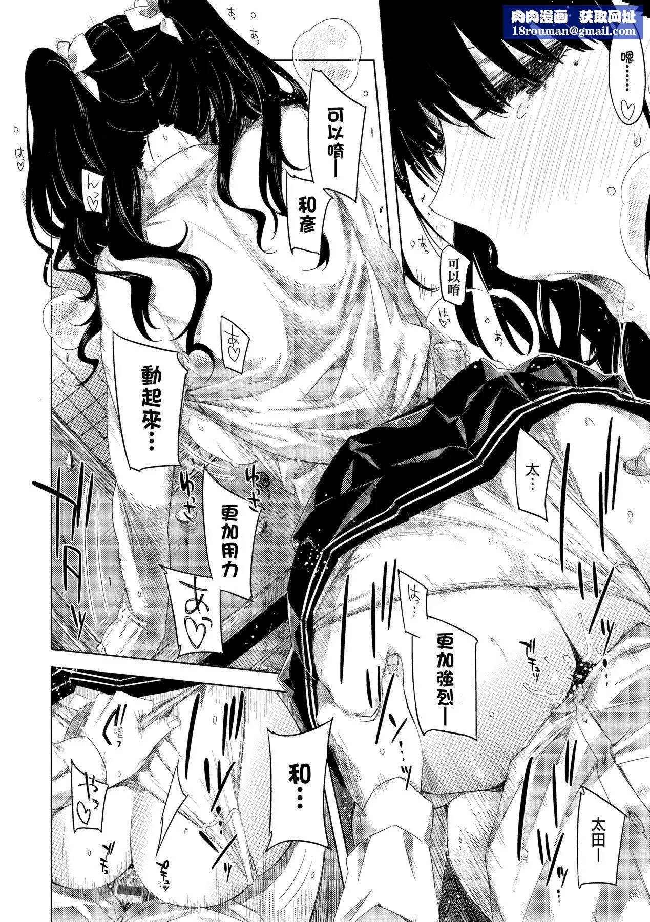 [未来数位中文版][IAH-075][ED]友达のままじゃ嫌だから-[未来数位中文版][IAH-075][ED]友达のままじゃ嫌だから - 图片 107