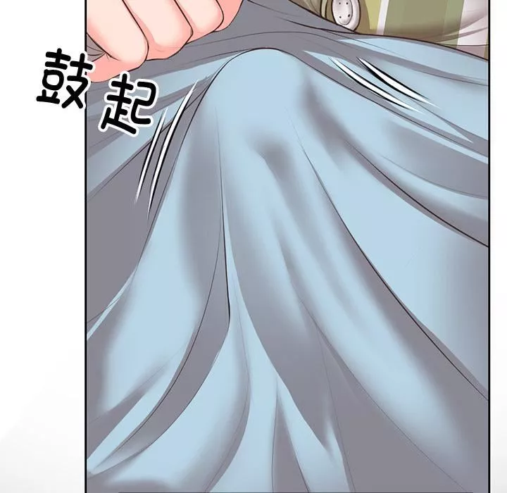 第一次失憶第1話
