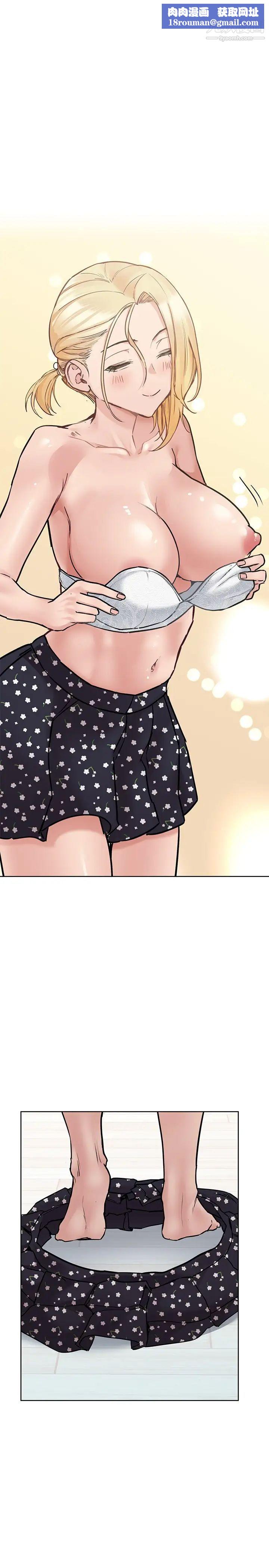 要对妈妈保密唷!第31话-大战三百回合都不够!