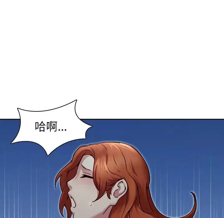 二十歲第38话