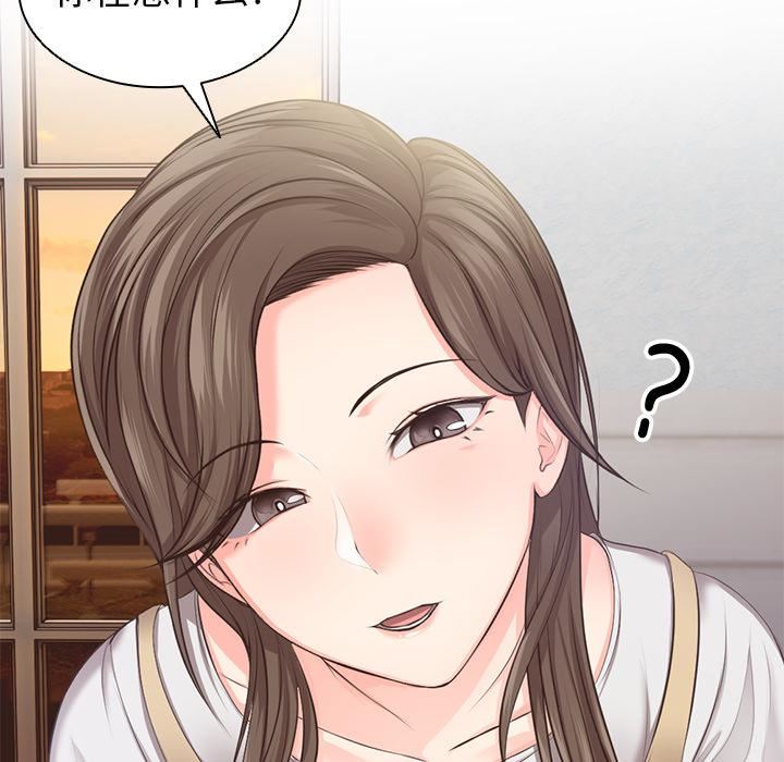 第一次失忆第1话