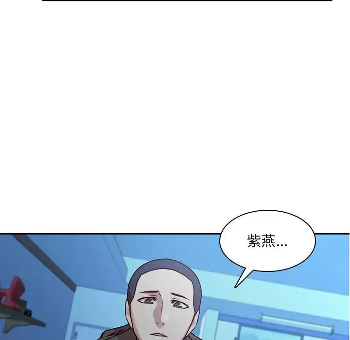 二十歲第38话