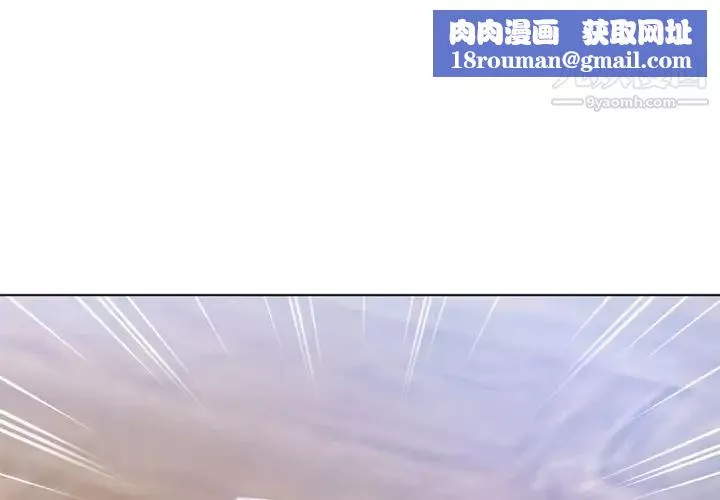 湿乐园-最终话 - 图片 1