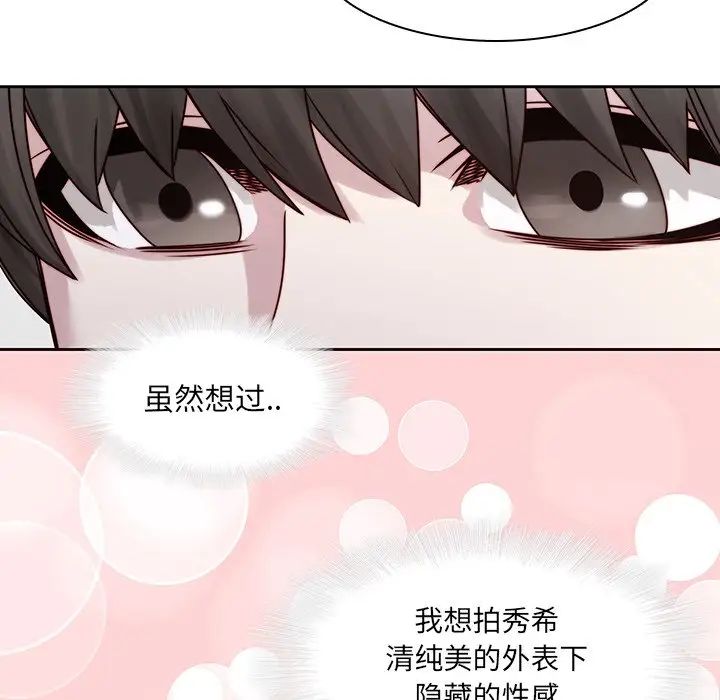 二十岁第38话