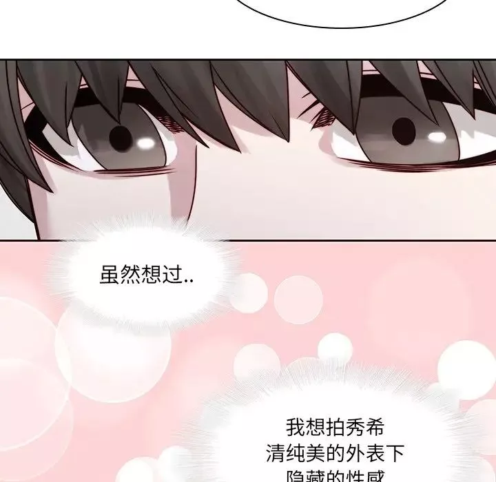 二十歲第38话