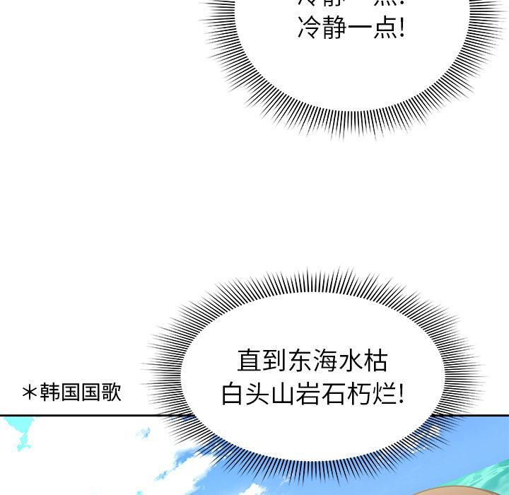 第一次失忆第1话