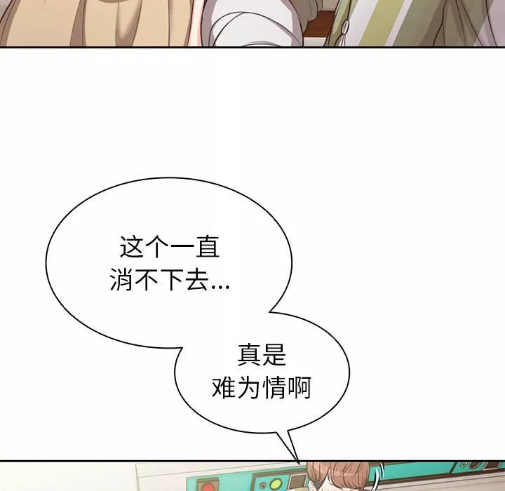 第一次失憶第1話