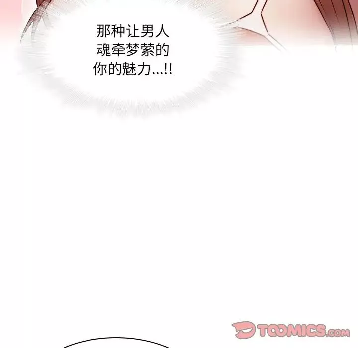 二十歲第38话