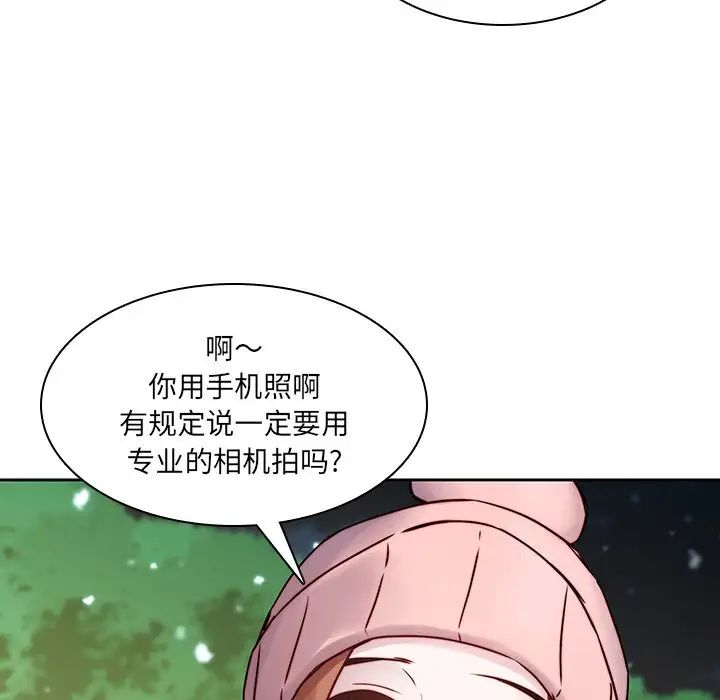 二十岁第38话