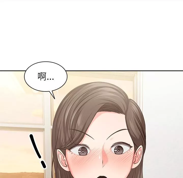 第一次失憶第1話