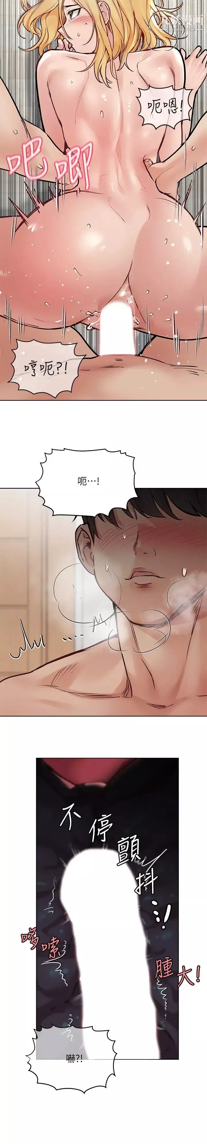 要對媽媽保密唷!第31話-大戰三百回合都不夠!