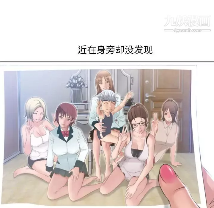 濕樂園最终話