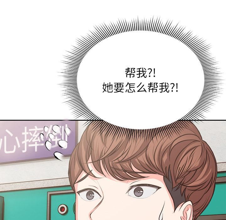 第一次失忆第1话