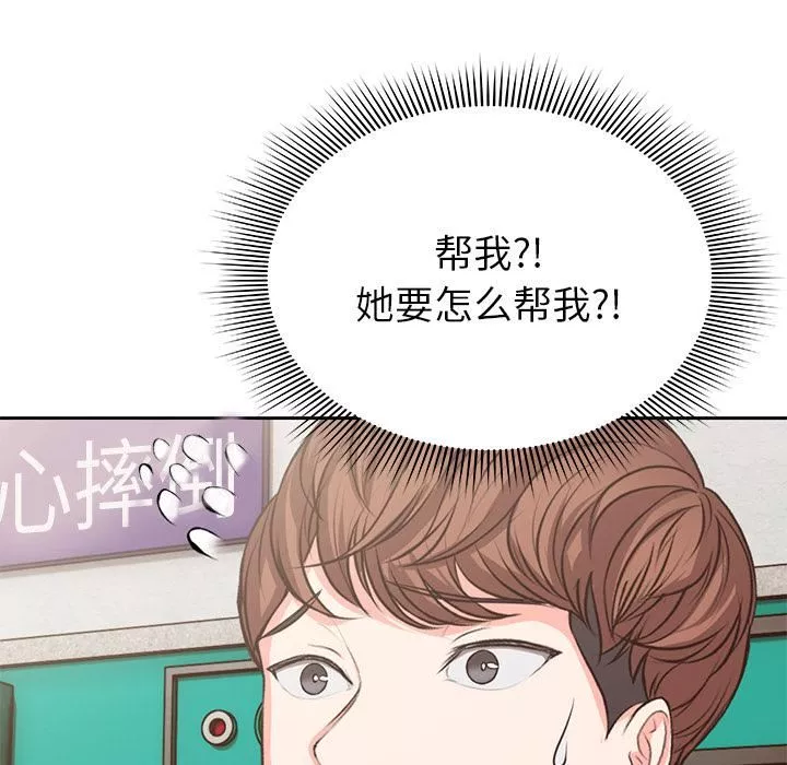 第一次失憶第1話