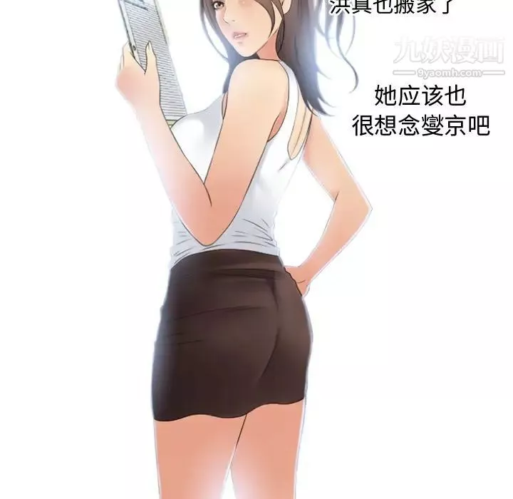 濕樂園最终話